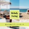 Download track Serene Seaside Retreat