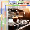 Download track Coffee And The Newspaper