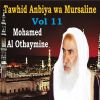 Download track Tawhid Anbiya Wa Mursaline, Pt. 2