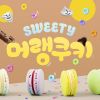 Download track Sweety (Instrumental)