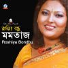 Download track Bondhu Amay Chinli Na