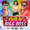 Download track Ankush Raja As Bhatar Mangele