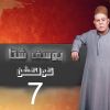 Download track Mawal Feen Eltabeb