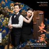 Download track Goss: Cantigas De Santiago (Excerpts Arr. B. Hu & J. Xia For Guzheng & Guitar): VI. Ay Ondas Que Eu Vin Ver