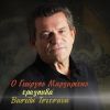 Download track ΣΥΝΕΦΙΑΣΜΕΝΗ ΚΥΡΙΑΚΗ