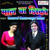 Download track Hamar Mast Jawani