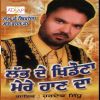 Download track Gajra