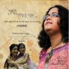 Download track Sanglap O Rajarbari - Kabita