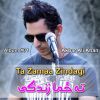 Download track Layaq Da Muhabbat Na Dy Janan