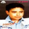 Download track Ya Ashret El Sneen (Mawal Ya S..