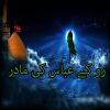 Download track Ja Rhe Hai Karbala