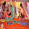 Download track Raat Andhari O Reja