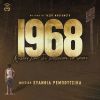 Download track ΕΞΟΔΟΣ 1922