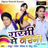 Download track Suta Ke Lehab Tohar Napi