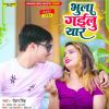 Download track Hoth Pe Lipstic Na Rahe Dela