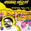 Download track Bahare Baha Cuttack Sahara