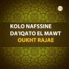 Download track Kolo Nafssine Da'iqato El Mawt, Pt. 1