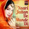 Download track Mangi Gayi Thanedaar Nu