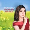 Download track 何时是归期 (伴奏版)