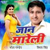 Download track Jaye Da Kareja Holle Holle