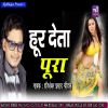 Download track Saiya Lalten Buta Ke Rat Bhar Bhajan Kre