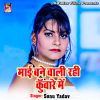 Download track Letau Palang Par Chauri Darad Kartau