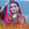 Download track Yar Mi Musafari So _ Bandar