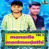 Download track Muthe Muthe