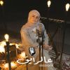 Download track Ya Khsara (عالرايق Sessions)