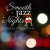 Download track The Smoothness Of Satchmo