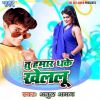 Download track Dhire Dhire Ae Raja