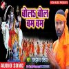 Download track Chadhte Sawan