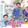 Download track Naya Saman Mora Chat Jala