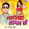 Download track Dil Le Gailu