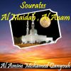 Download track Sourate Al Anam, Pt. 3 (Quran)