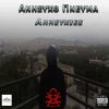 Download track ΘΥΜΗΖΕΙ ΠΟΛΕΜΟ