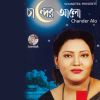 Download track Chander Bati