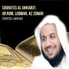 Download track Sourate Az Zumar