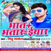 Download track Jahiya Le Jaim