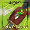 Download track Back To Hyrule