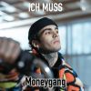 Download track Schlägerei Vor Dem Club