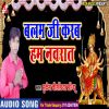 Download track Nando Kaila Na Asho Navrat Ho