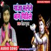 Download track Chadhte Sawan Barse