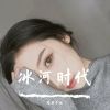 Download track 不需街边观众远离（热播版）