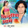 Download track Ankhiyan Me Prem Dariya