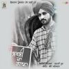 Download track Lovely Da Gaana