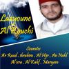 Download track Sourate Ar Raad (Quran)