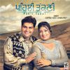 Download track Pehli Takni