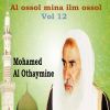 Download track Al Ossol Mina Ilm Ossol, Pt. 4