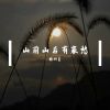 Download track 频繁记录吧